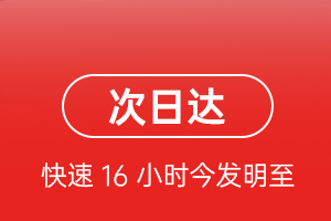 衡阳空运航空货运 航空货运