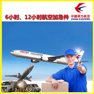 衡阳空运公司谈空运的四大作用是什么